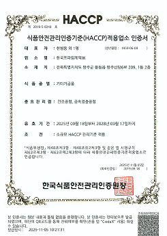 Certificate NMN